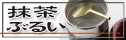 ⿂��i�ӂ邢�j