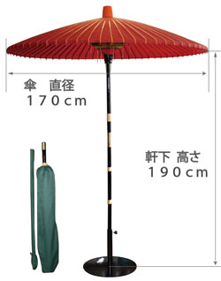 野点傘サイズ