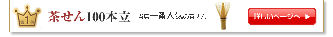 ランキング1位