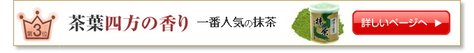 ランキング3位